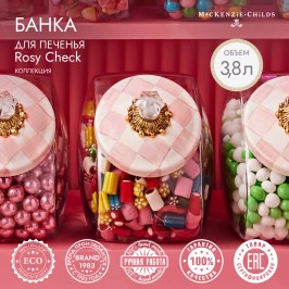 БАНКА ДЛЯ ПЕЧЕНЬЯ rosy check 89235-740